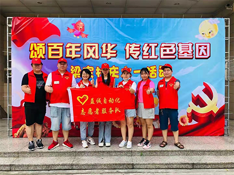 【學(xué)習(xí)不停，奉獻不止】致敬益誠自動化優(yōu)秀的榜樣！