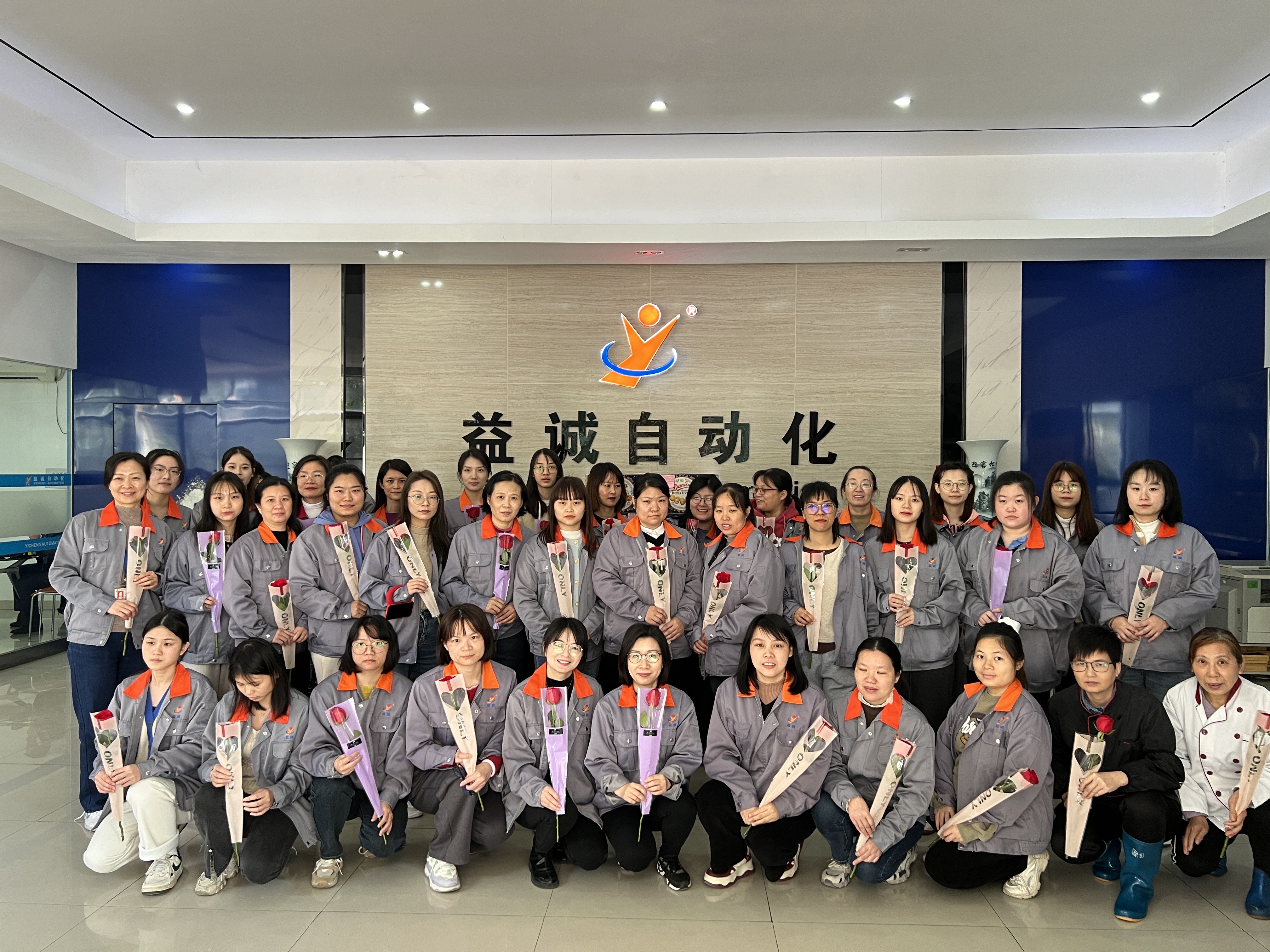 春風(fēng)送暖在益誠 | 祝女神們節(jié)日快樂！